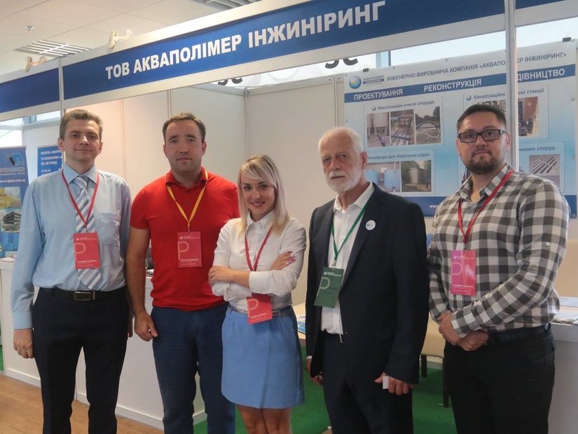 IV Міжнародний екологічний форум Вода та Енергія, Львів-2018