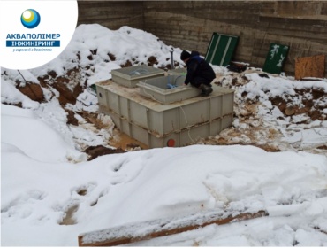 Manufacture and installation of local treatment plant MakBoxPro with a capacity of 10 m³ / day. Transcarpathian region