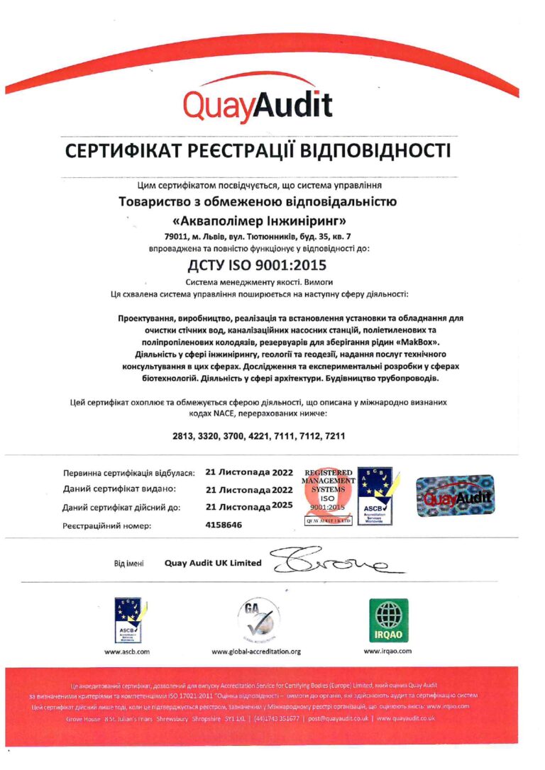 Certyfikat ISO DSTU System Zarządzania Jakością 9001 2015