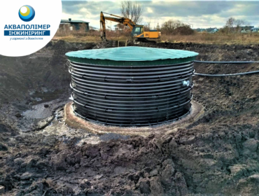Manufacture and installation of an underground modular tank with a capacity of 56 m³, Kovel, Volyn region